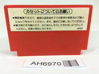 AH6970 Excite Bike NES Famicom Japan