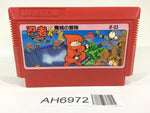 AH6972 Ninja Kun Kid Majo no Bouken NES Famicom Japan