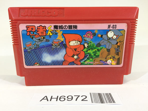 AH6972 Ninja Kun Kid Majo no Bouken NES Famicom Japan