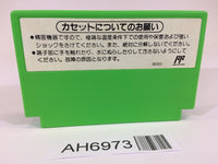 AH6973 Yoshi Egg Yossy NES Famicom Japan