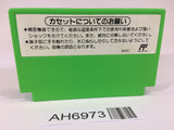 AH6973 Yoshi Egg Yossy NES Famicom Japan