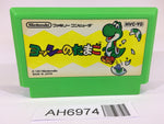 AH6974 Yoshi Egg Yossy NES Famicom Japan