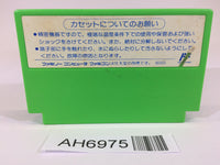 AH6975 Rockman 3 Megaman NES Famicom Japan