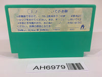 AH6979 Rockman 5 Megaman NES Famicom Japan