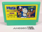AH6980 Doraemon Giga Zombie no Gyakushu NES Famicom Japan