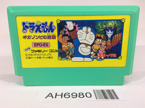 AH6980 Doraemon Giga Zombie no Gyakushu NES Famicom Japan