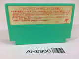 AH6980 Doraemon Giga Zombie no Gyakushu NES Famicom Japan