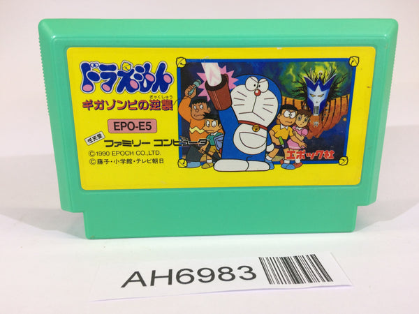 AH6983 Doraemon Giga Zombie no Gyakushu NES Famicom Japan