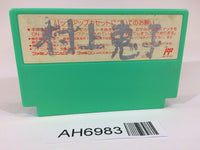 AH6983 Doraemon Giga Zombie no Gyakushu NES Famicom Japan