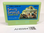 AH6984 Hyokkori Hyoutan Jima NES Famicom Japan
