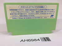 AH6984 Hyokkori Hyoutan Jima NES Famicom Japan
