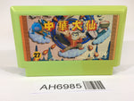 AH6985 Chuka Taisen Cloud Master NES Famicom Japan