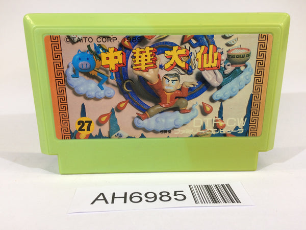 AH6985 Chuka Taisen Cloud Master NES Famicom Japan