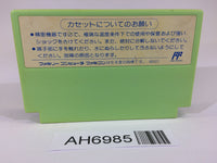 AH6985 Chuka Taisen Cloud Master NES Famicom Japan