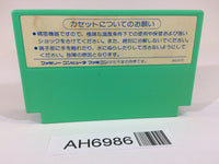 AH6986 The Black Bass 2 Fishing NES Famicom Japan