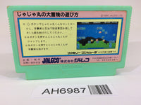AH6987 Jaja Maru no Daibouken Ninja NES Famicom Japan