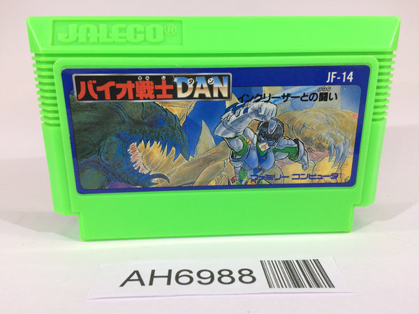 AH6988 Bio Senshi Dan NES Famicom Japan