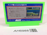 AH6988 Bio Senshi Dan NES Famicom Japan