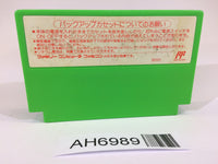 AH6989 Obocchamakun NES Famicom Japan