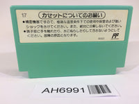 AH6991 Ice Climber NES Famicom Japan