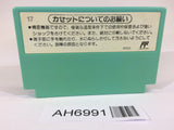AH6991 Ice Climber NES Famicom Japan
