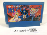 AH6994 The Earth Fighter Rayieza Ginga No Sannin NES Famicom Japan