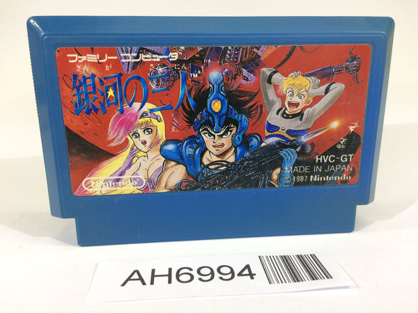 AH6994 The Earth Fighter Rayieza Ginga No Sannin NES Famicom Japan