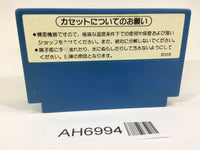 AH6994 The Earth Fighter Rayieza Ginga No Sannin NES Famicom Japan