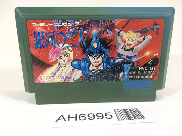 AH6995 The Earth Fighter Rayieza Ginga No Sannin NES Famicom Japan