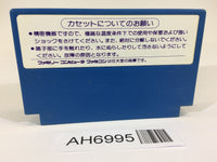 AH6995 The Earth Fighter Rayieza Ginga No Sannin NES Famicom Japan