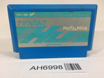 AH6998 Nuts & Milk NES Famicom Japan