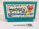 AH6999 Armadillo NES Famicom Japan
