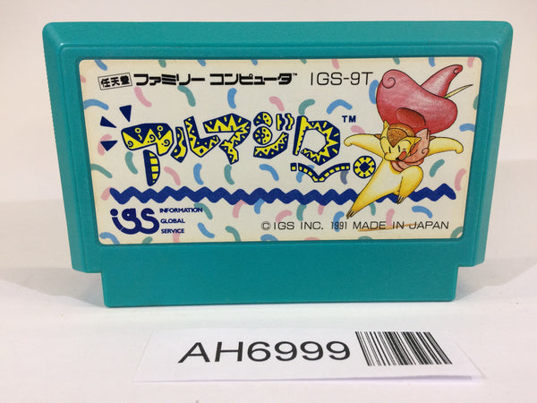 AH6999 Armadillo NES Famicom Japan