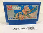 AH7001 Ikari Warriors NES Famicom Japan