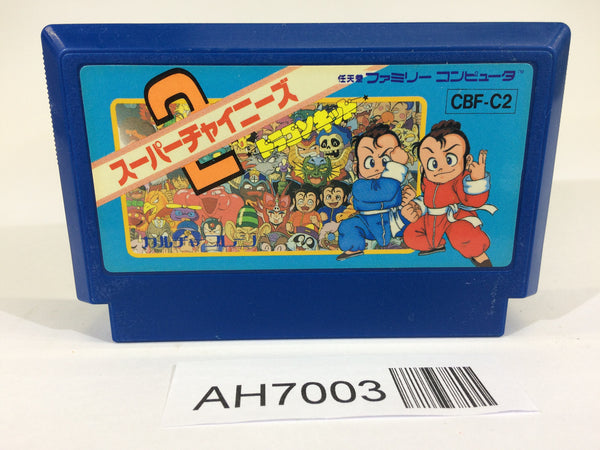 AH7003 Super Chinese 2 NES Famicom Japan