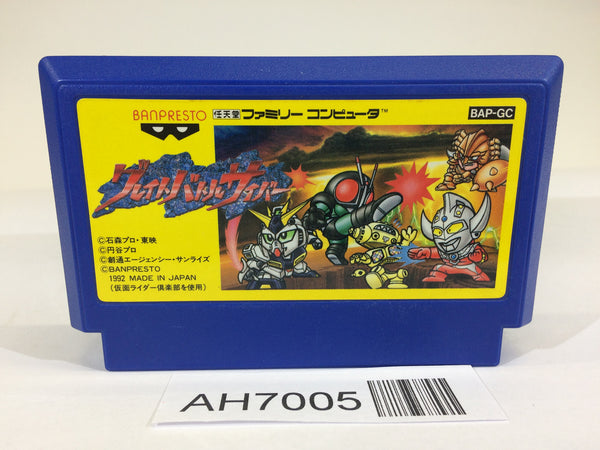 AH7005 Great Battle Cyber Gundam NES Famicom Japan