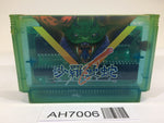 AH7006 Salamander NES Famicom Japan