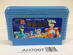 AH7007 Saint Seiya Ougon Densetsu NES Famicom Japan