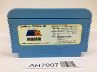 AH7007 Saint Seiya Ougon Densetsu NES Famicom Japan