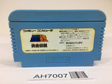 AH7007 Saint Seiya Ougon Densetsu NES Famicom Japan