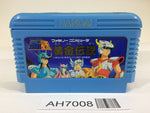 AH7008 Saint Seiya Ougon Densetsu NES Famicom Japan