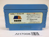 AH7008 Saint Seiya Ougon Densetsu NES Famicom Japan