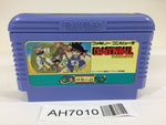 AH7010 Dragon Ball Shenron no Nazo NES Famicom Japan