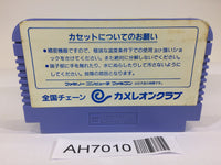 AH7010 Dragon Ball Shenron no Nazo NES Famicom Japan
