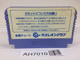 AH7010 Dragon Ball Shenron no Nazo NES Famicom Japan