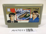 AH7011 Oishinbo Kyukyoku no Menu Sanbon Syoubu NES Famicom Japan