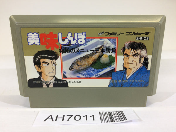 AH7011 Oishinbo Kyukyoku no Menu Sanbon Syoubu NES Famicom Japan