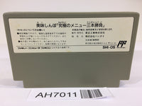AH7011 Oishinbo Kyukyoku no Menu Sanbon Syoubu NES Famicom Japan