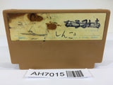 AH7015 Ninja Hattori Kun NES Famicom Japan