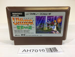 AH7016 Ultima Seija eno Michi NES Famicom Japan